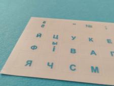 Наліпки на клавіатуру ноутбука Sticker For KEYBOARD №2